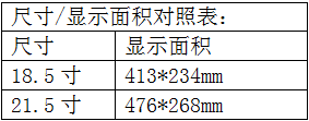 自助服务终端  S300-M2