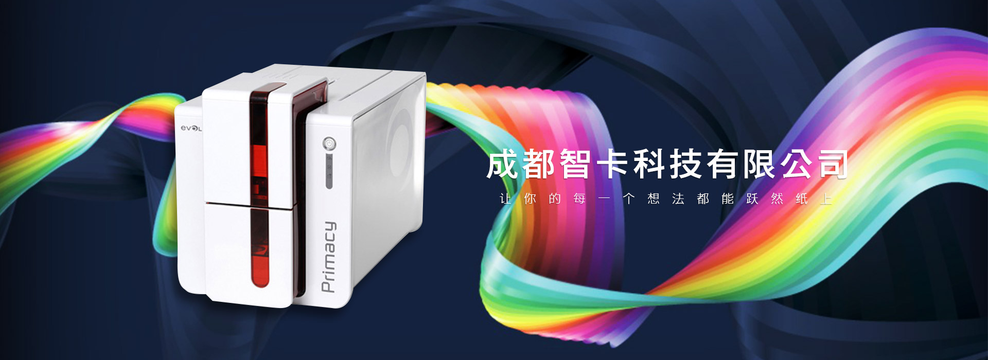 让你的每一个想法都能跃然纸上